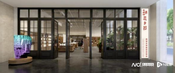 V交易网 人民文学出版社“跟着名著去旅行”正式启动